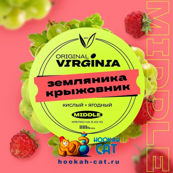 Табак для кальяна Original Virginia Middle Земляника Крыжовник 25г Акцизный - фото 1